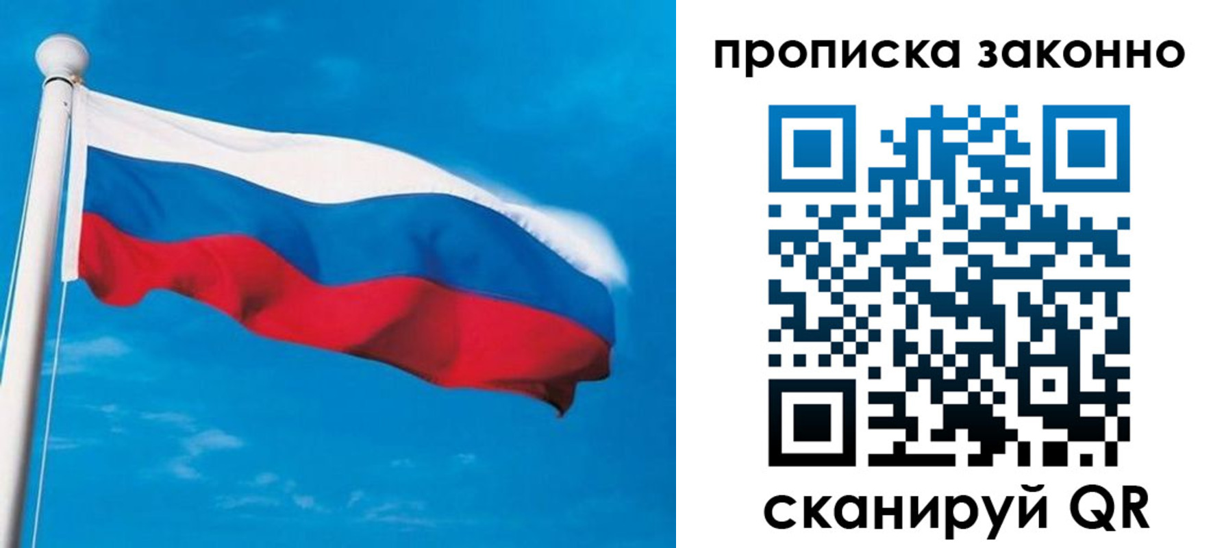 пропишу в квартире в Ярославской области