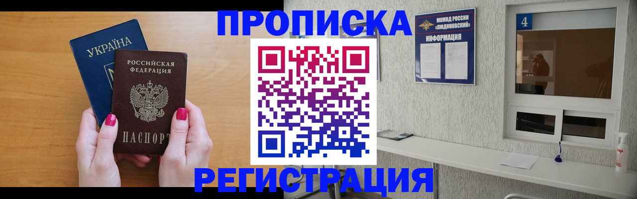 регистрация для дет. сада в Ярославской области