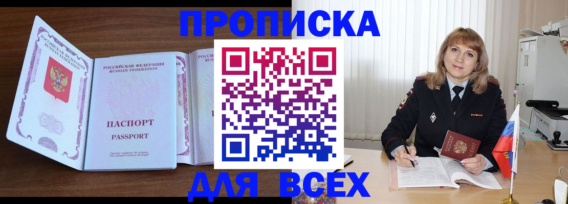 форма 3 в Ярославской области